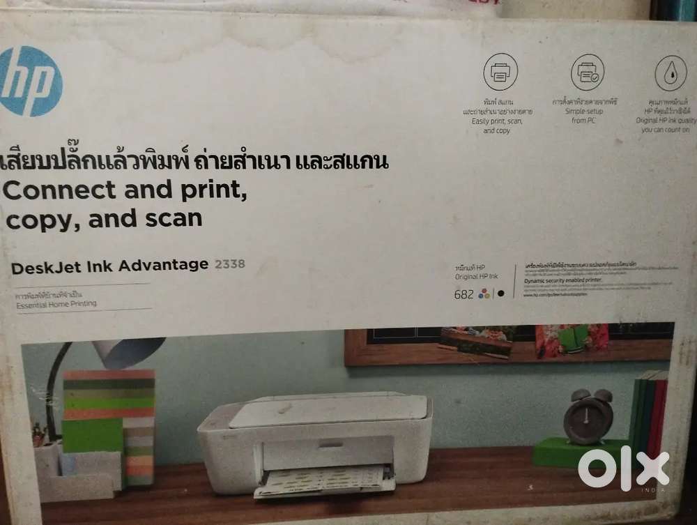 Hp printer new sealed pack