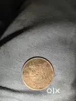 Very old copper coin