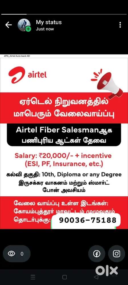 AIRTEL BROADBAND SELLING
