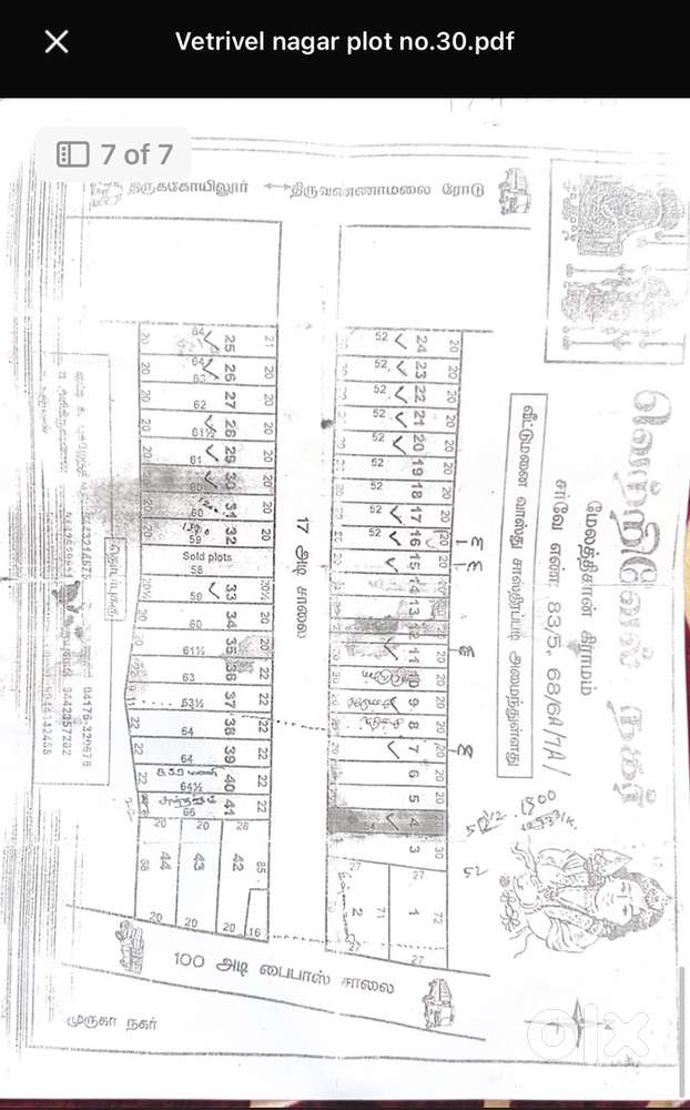 Without Brokerage commission. Plot facing Annamalaiyar Hill,