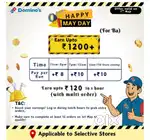 We are hiring Domino's Pizza delivery boy for Shiv mandir hotel MONARC