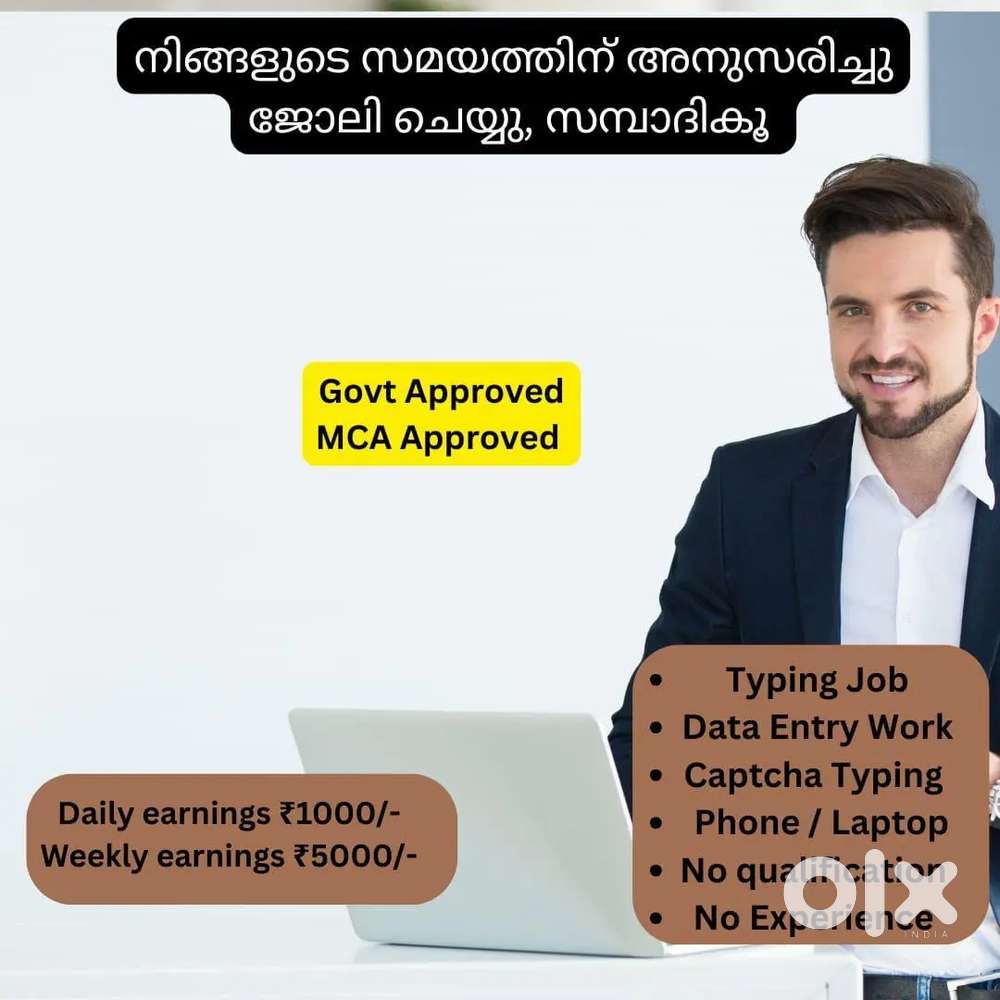 Typing job