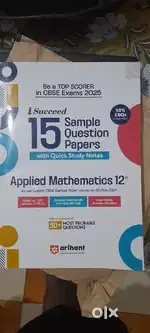Arihant sample paper Applied mathematics