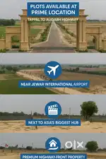 Plot in jewar on Road society