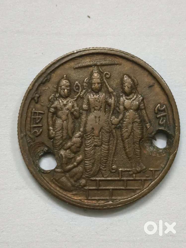 Old coin 1818 years old