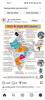 Teacher ka jarurat hai kisi ko to sampark kare