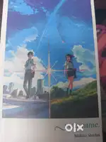 Your name novel