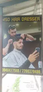 Beauti saloon