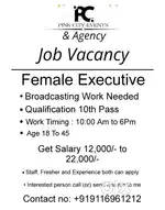 Female staf ki need hai sikhne ke gar bhi kar sakte hai ye work