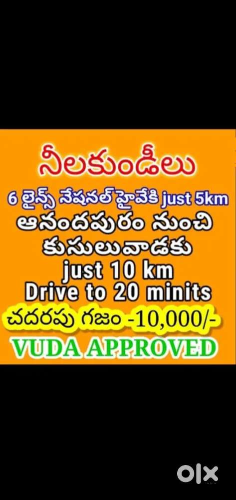 GOOGLE DATA CENTER Andapuram Daggara vuda site