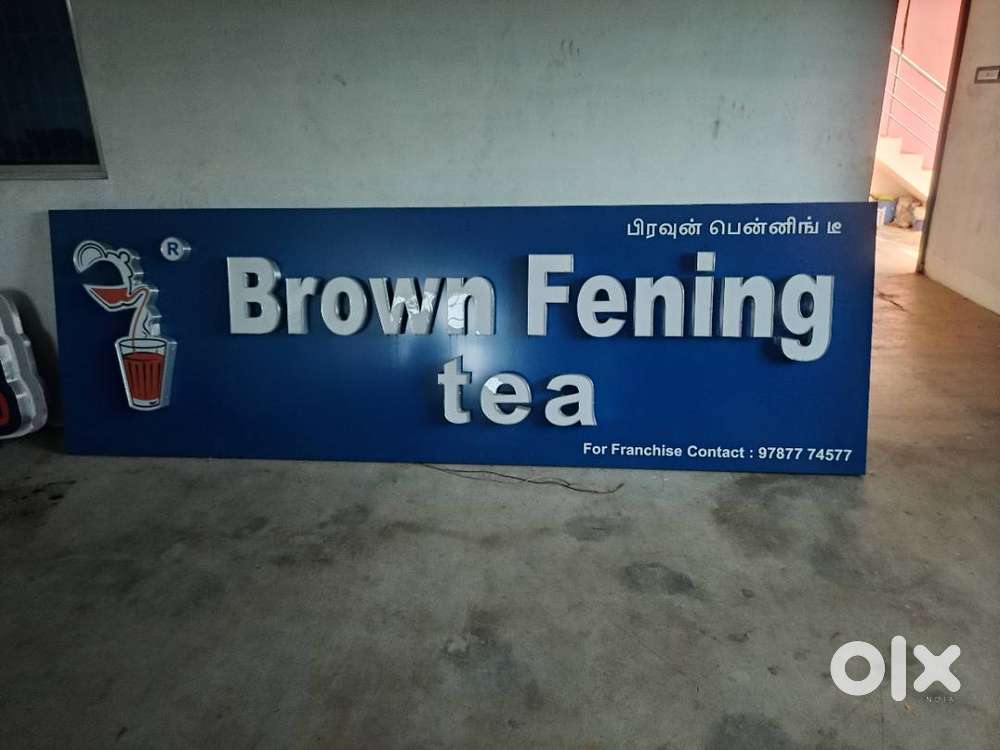 Sign Board