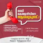 Cctv & Computer Shop
