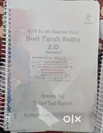 BTR 2.0 Totally new