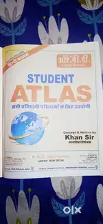 KHAN SIR STUDENT ATLAS