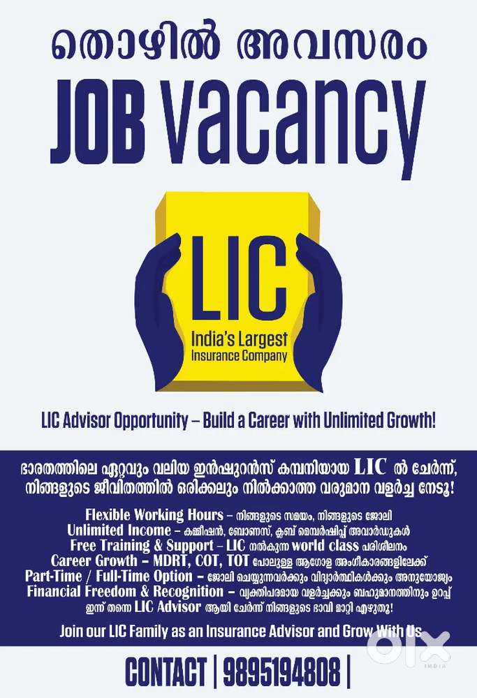 Lic collection agent plus lic agent for ladies only