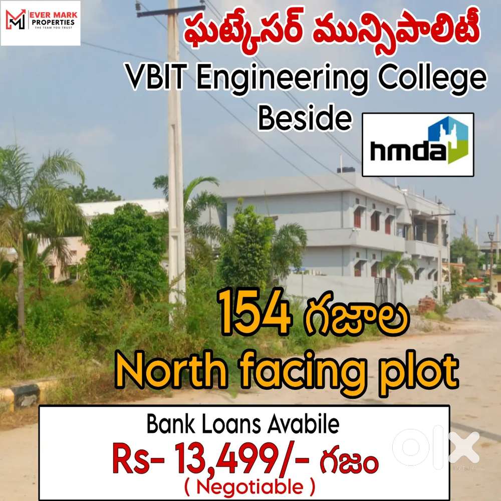 HMDA Highway facing Ready for construction villa open plots for sale