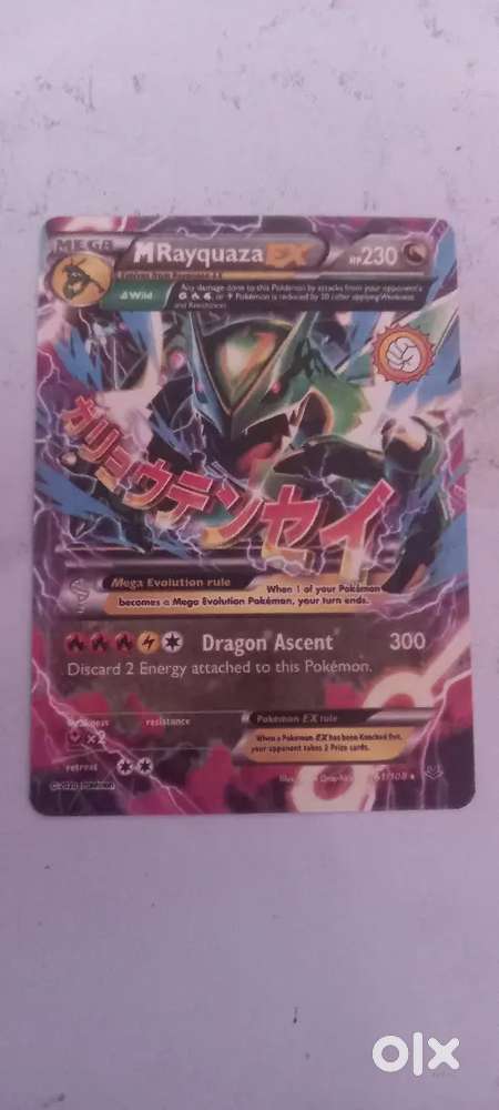Pokemon card