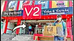 Need for !! V 2 MALL !! fresher and experience candidates .