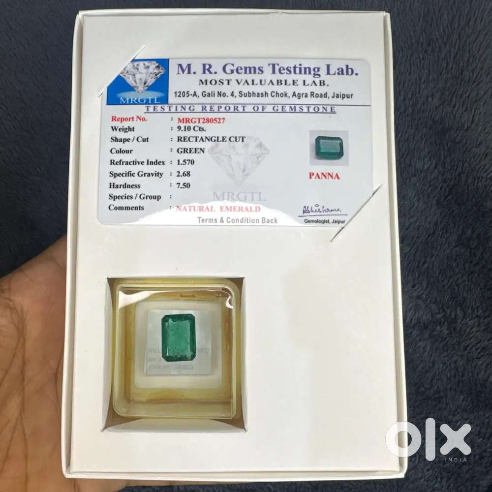 पन्ना रत्न होलसेल रेट में 11 हजार में उपलब्ध