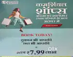 7Lac me patte ki bani hui shop