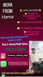 Work from home