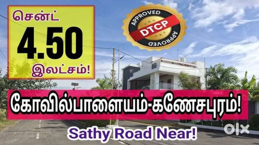 Site For sale - Direct owner