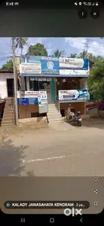 Akshaya online works