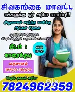 Office administration