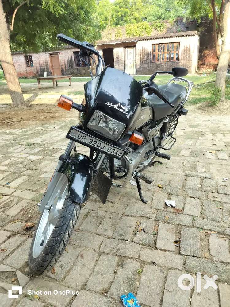 Splendor plus