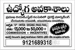 NMR RESORTS AND DEVELOPERS