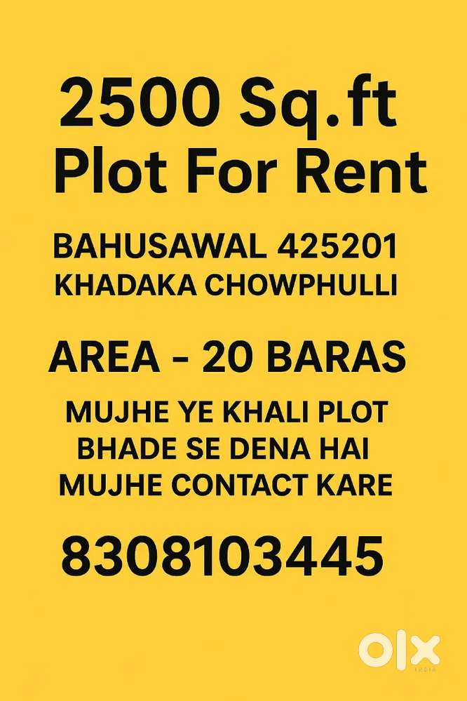 Bhusawal me Open Plot