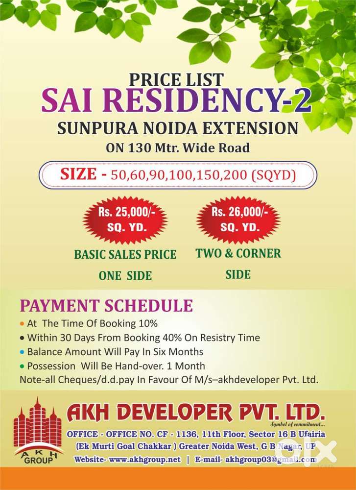 YOUR OWN HOUSE IS WAITING BOOK NOW