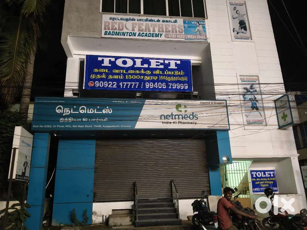 FIRST FLOOR FOR RENT