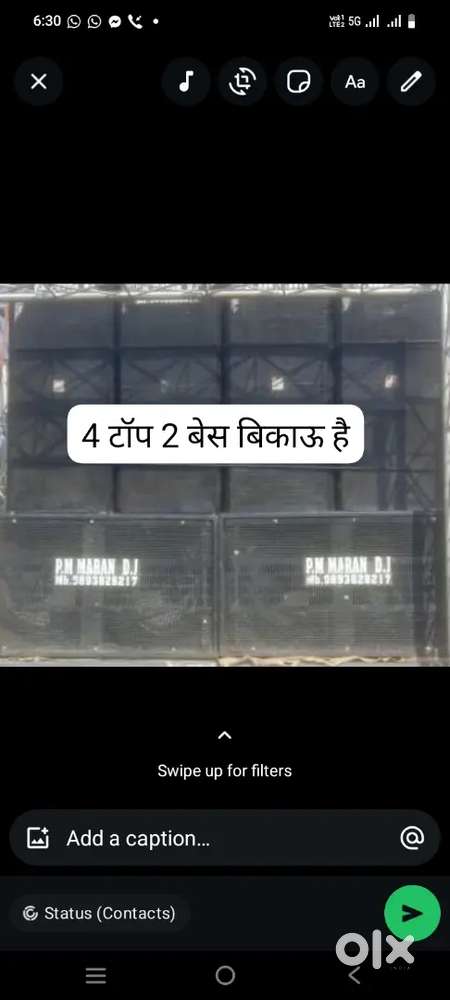 4 टॉप साउंड प्लस 500 वत