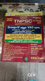 TNPSC book 2022