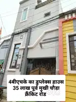 4 बीएचके का duplex house East facing chouda krankit road