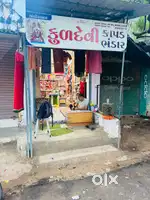 Sell Shop main bazar diyodar