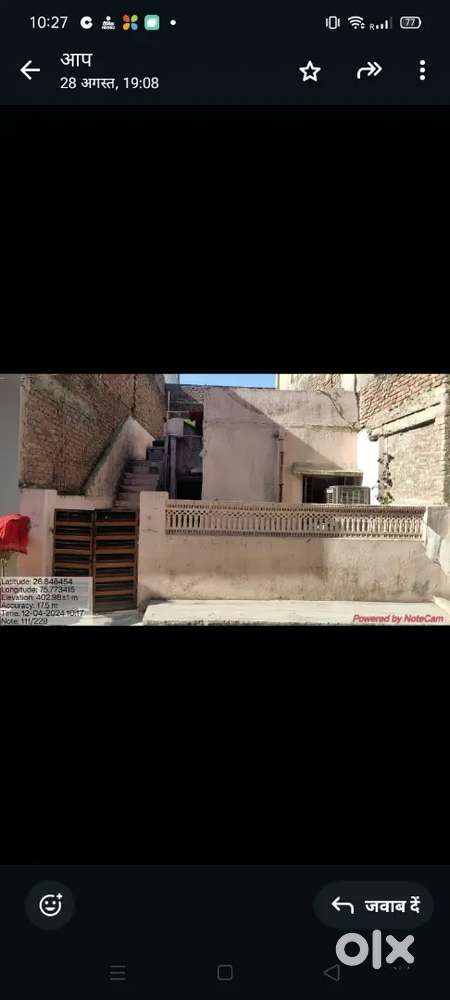 Agrawal farm 111/329 d mart se 5 mint ki doori per