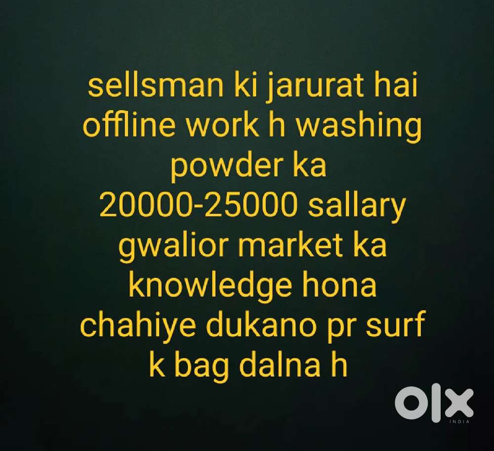 Selling workers ki jarurat h washing powder dukano pr dalna h