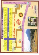 Perumal kovil backside