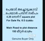 Peyad - Thachottukavu- Opposite Petrol Pump 4.25 Cent House Plot 6.5 L