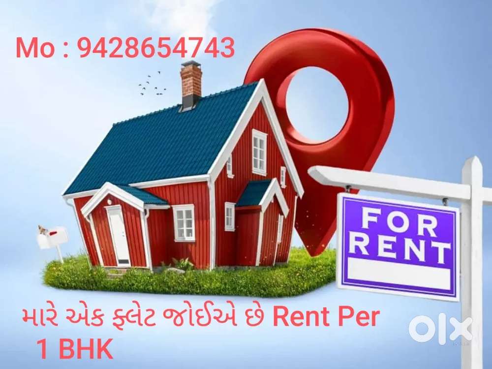 મારે એક ફ્લેટ જોઈએ છે rent per  ચાણક્યપુરી