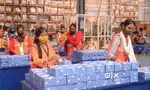 गोदाम मे  पैकिंग करने के  लिये लड़के और लड़कियो की आवश्यकता है