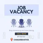 ऑफिस के लिये लड़के और लड़की की जरूरत है।