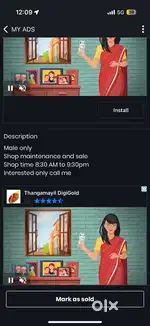 For Mobile shop