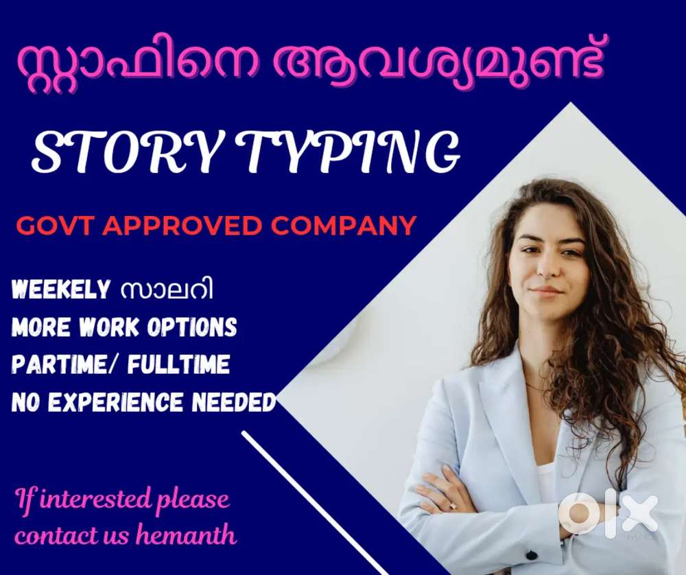 PAR TIME JOB
