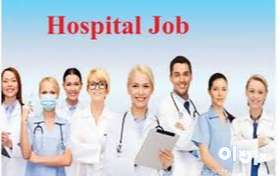 Hospital  मे काम करने के लिए लड़के और लड़कियों की आवश्यकता हैं !! HR SHRIYA - 81760_ 53344महिला और प...