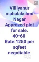 Villiyanur mahalakshmi Nagar Approved plot for sale
