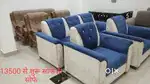 13500 से लग्जरी सोफा शुरू एक्सचेंज ऑफर उपलब्ध सभी रेंज उपलब्ध