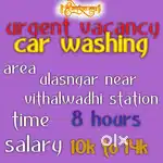 Car Washing